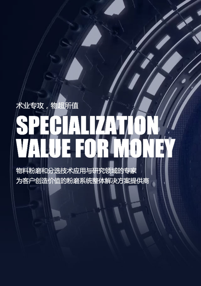 万彩吧·(中国游)有限公司官网